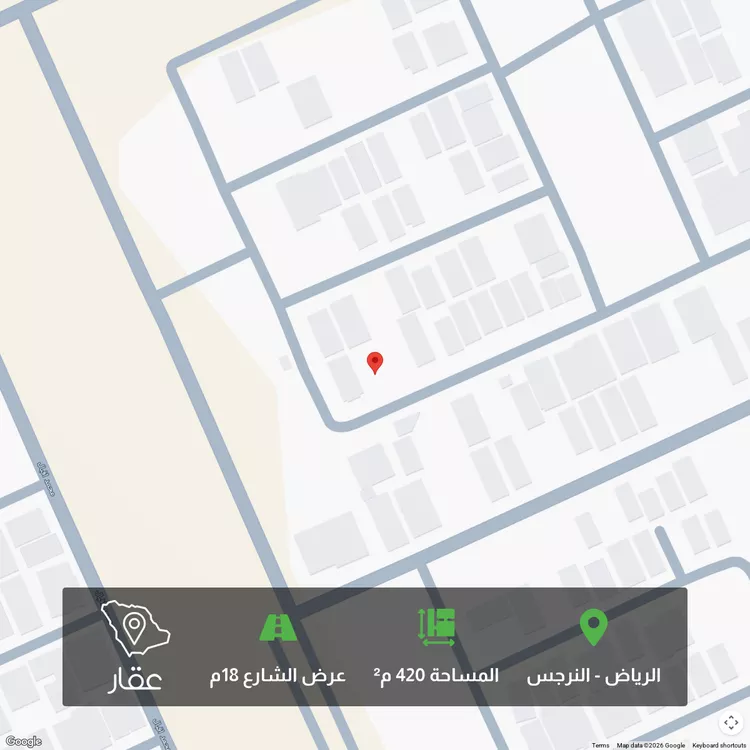 أرض للبيع في شارع محمد سعيد شافعي, حي النرجس, مدينة الرياض, منطقة الرياض