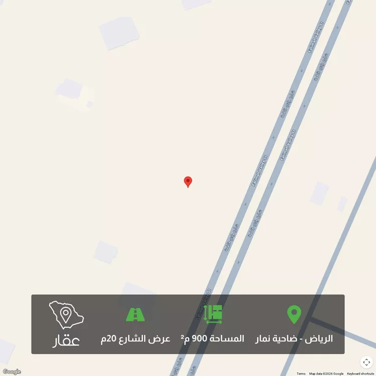 أرض للبيع في حي ضاحية نمار, مدينة الرياض, منطقة الرياض