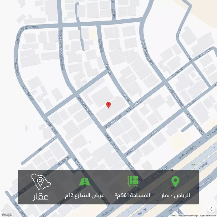 أرض للبيع في شارع أبي العباس الزكي, حي نمار, مدينة الرياض, منطقة الرياض