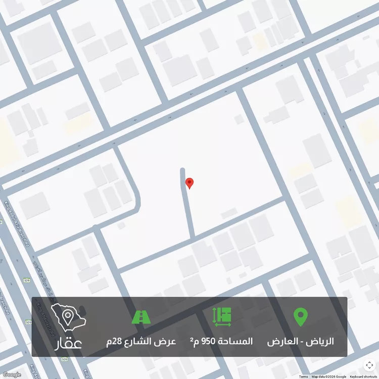 أرض للبيع في شارع ربيعة بن عامر بن بجاد, حي العارض, مدينة الرياض, منطقة الرياض