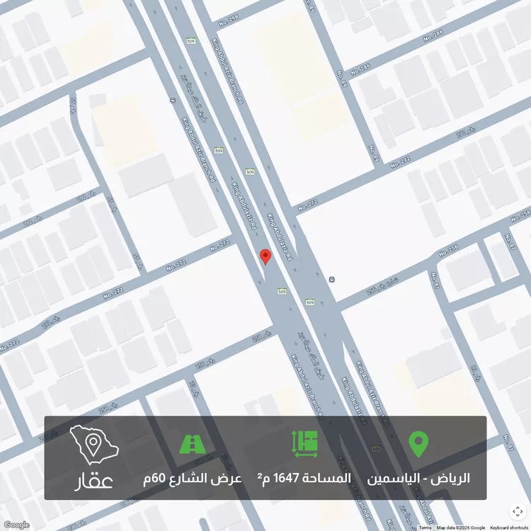 أرض للبيع في طريق الملك عبدالعزيز الفرعي ، حي الياسمين ، الرياض ، منطقة الرياض