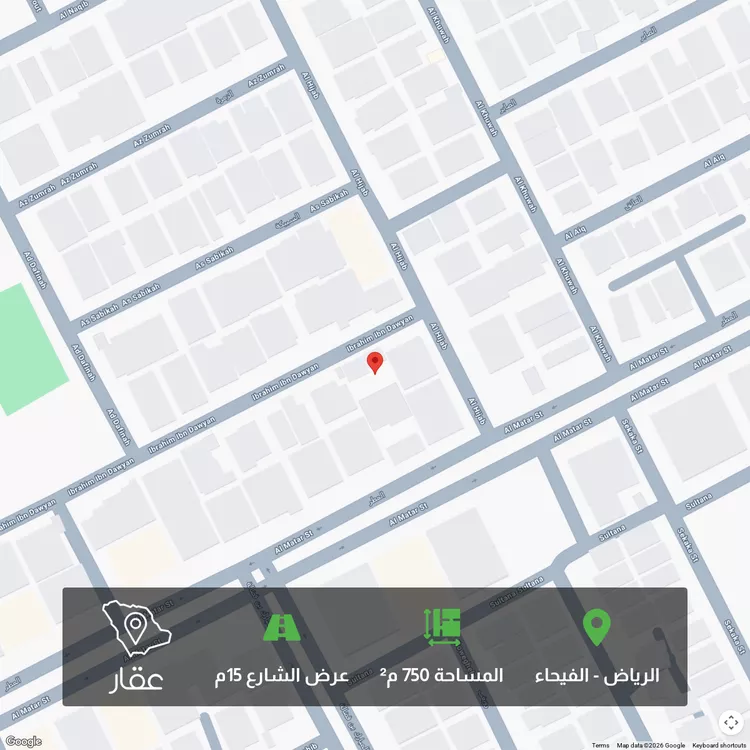 أرض للبيع في شارع إبراهيم بن ضويان, حي الفيحاء, مدينة الرياض, منطقة الرياض