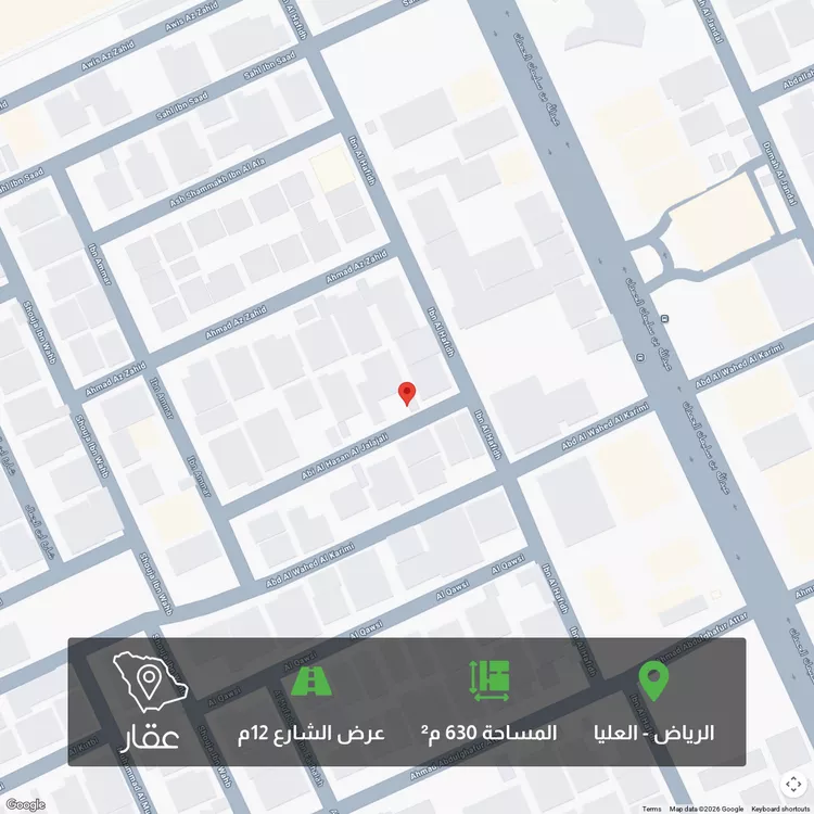 أرض للبيع في شارع أبي الحسن الجلاجلي, حي العليا, مدينة الرياض, منطقة الرياض