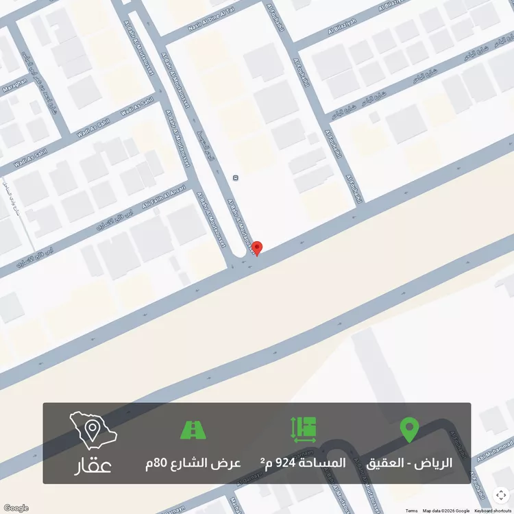 أرض للبيع في حي العقيق ، الرياض ، منطقة الرياض