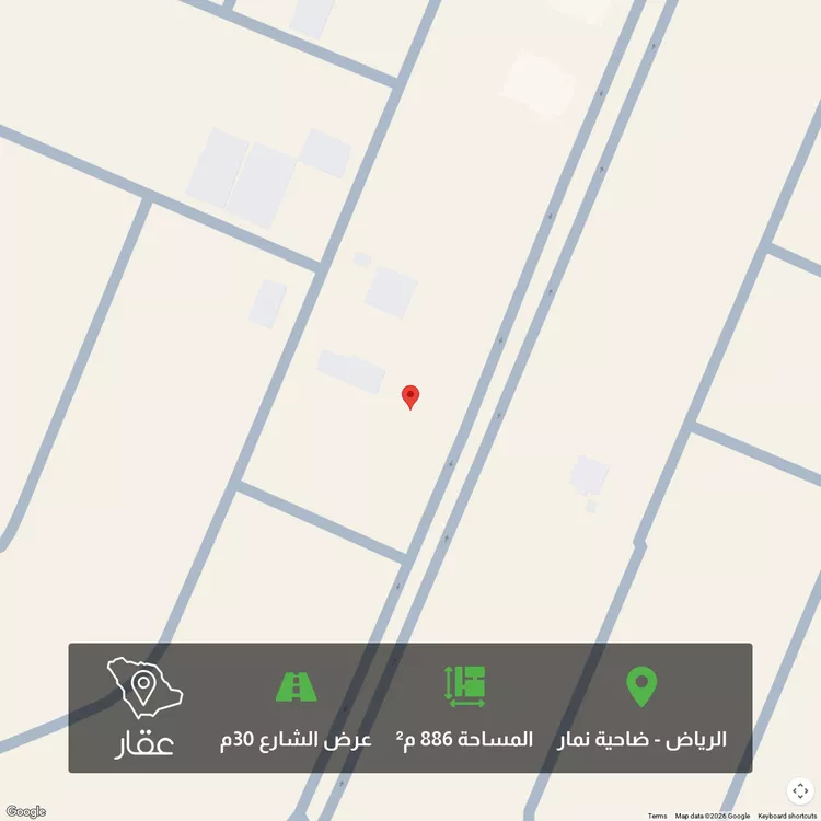 أرض للبيع في حي ضاحية نمار, مدينة الرياض, منطقة الرياض