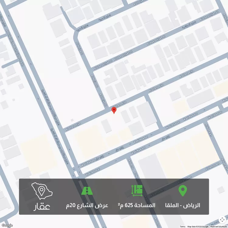 أرض للبيع في شارع الغنامية, حي الملقا, مدينة الرياض, منطقة الرياض