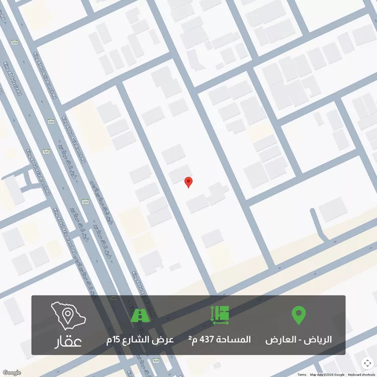 أرض للبيع في شارع قيصر الكاتب, حي العارض, مدينة الرياض, منطقة الرياض