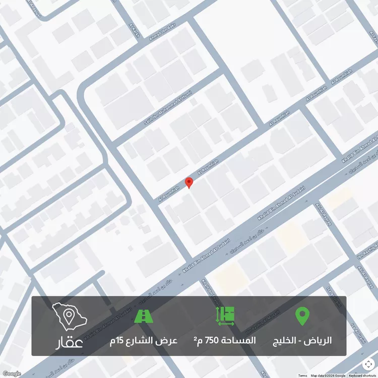 أرض للبيع في شارع الرمحية, حي الخليج, مدينة الرياض, منطقة الرياض