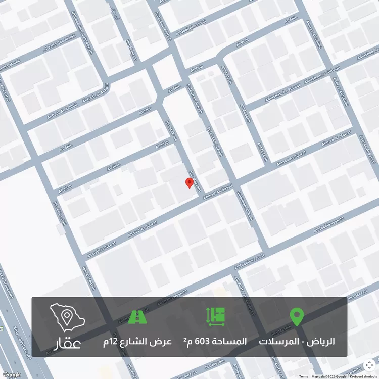 أرض للبيع في شارع أحمد الصواف, حي المرسلات, مدينة الرياض, منطقة الرياض