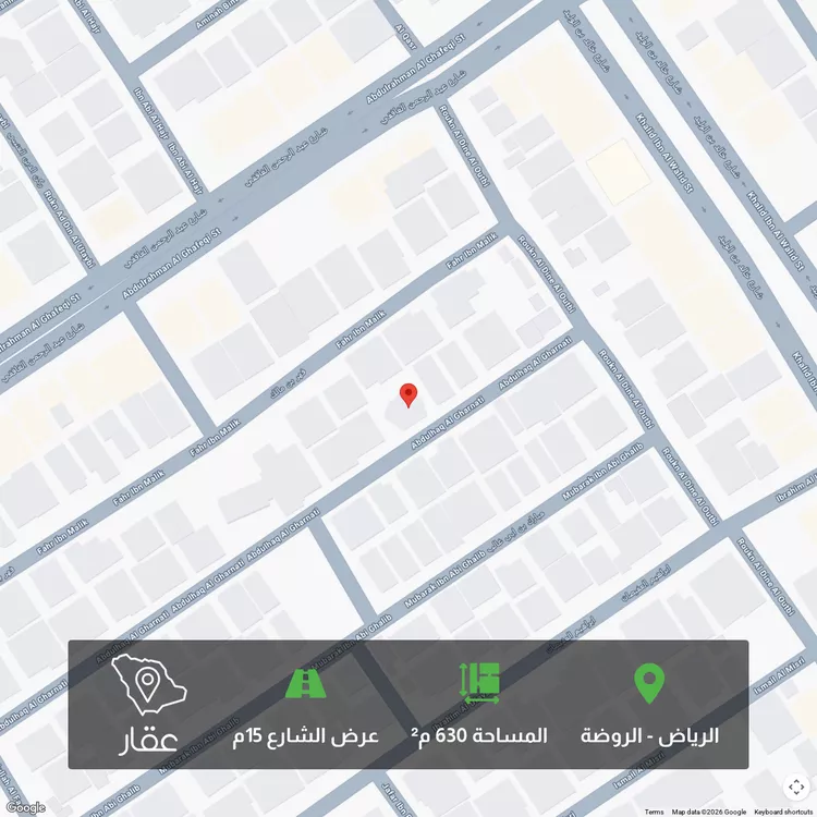 أرض للبيع في شارع عبدالحق الغرناطي, حي الروضة, مدينة الرياض, منطقة الرياض