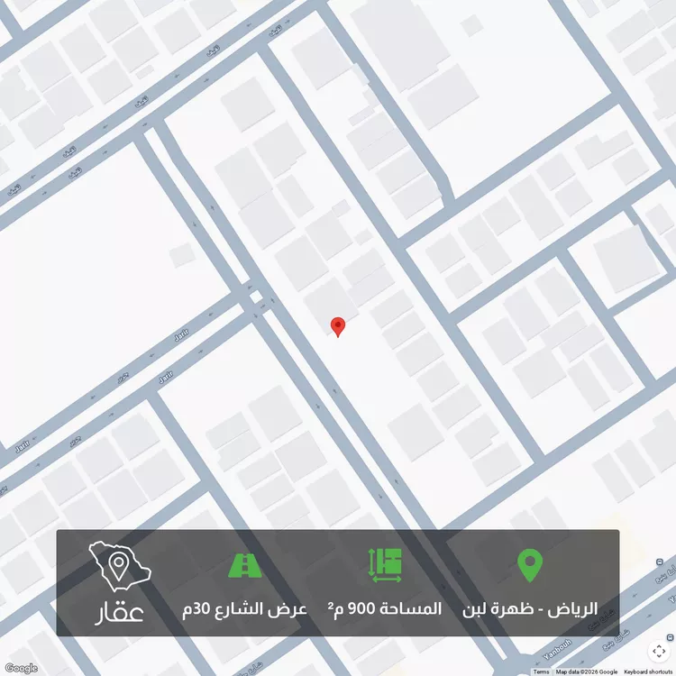 أرض للبيع في شارع حلب, حي ظهرة لبن, مدينة الرياض, منطقة الرياض