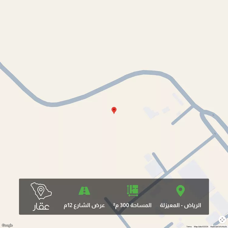 أرض للبيع في شارع الشيخ جابر الأحمد الصباح. , حي المعيزيلة, مدينة الرياض, منطقة الرياض
