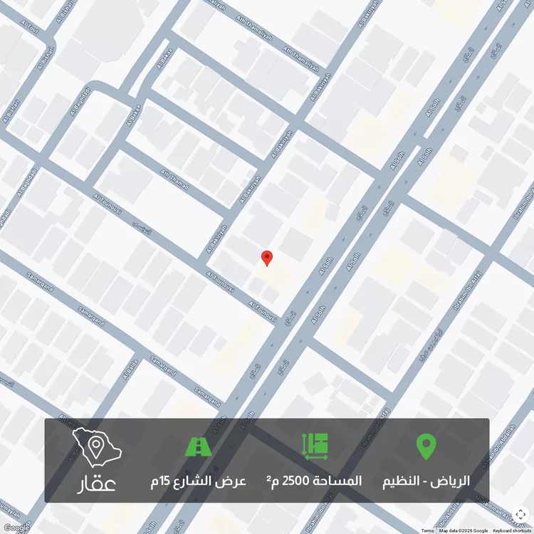 أرض للبيع في شارع الصلاح ، حي الندوة ، الرياض ، منطقة الرياض