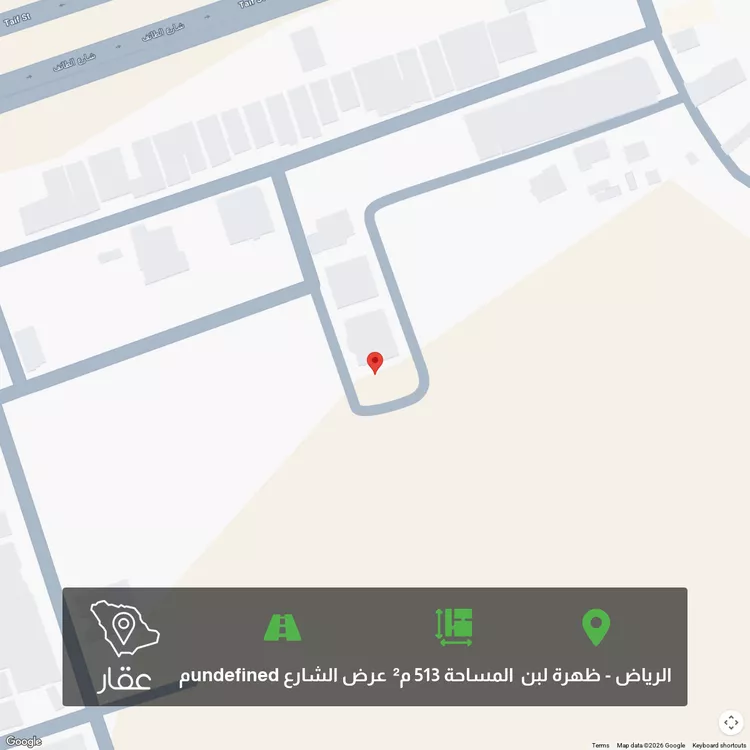 أرض للبيع في شارع رقم 79 ، حي ظهرة لبن ، الرياض ، منطقة الرياض