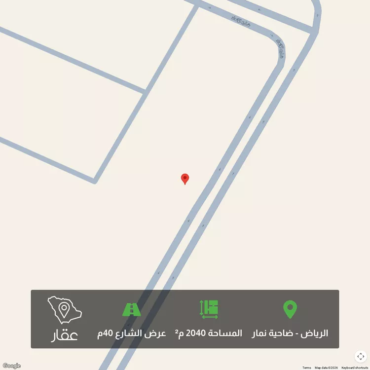 أرض للبيع في شارع وادي نعام, حي ضاحية نمار, مدينة الرياض, منطقة الرياض
