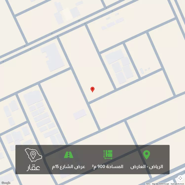 أرض للبيع في شارع أبي إبراهيم المقدسي ، حي النرجس ، الرياض ، منطقة الرياض