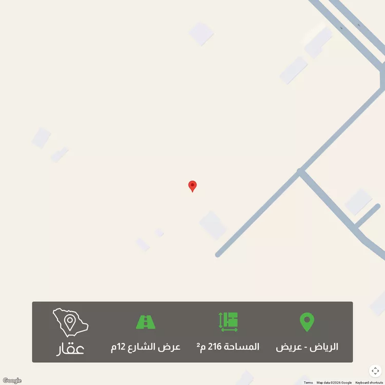 أرض للبيع في حي عريض, مدينة الرياض, منطقة الرياض