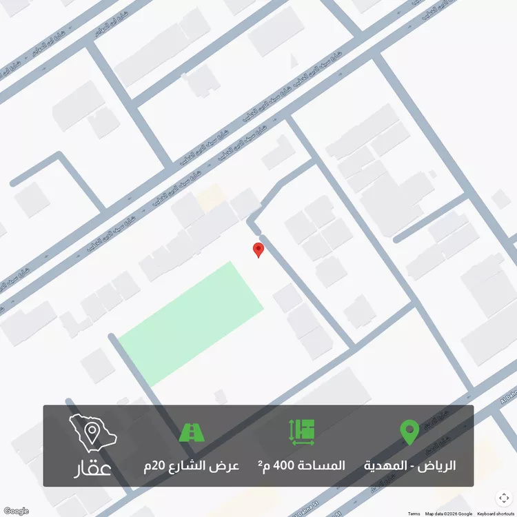 أرض للبيع في شارع ابن عرباض, حي المهدية, مدينة الرياض, منطقة الرياض