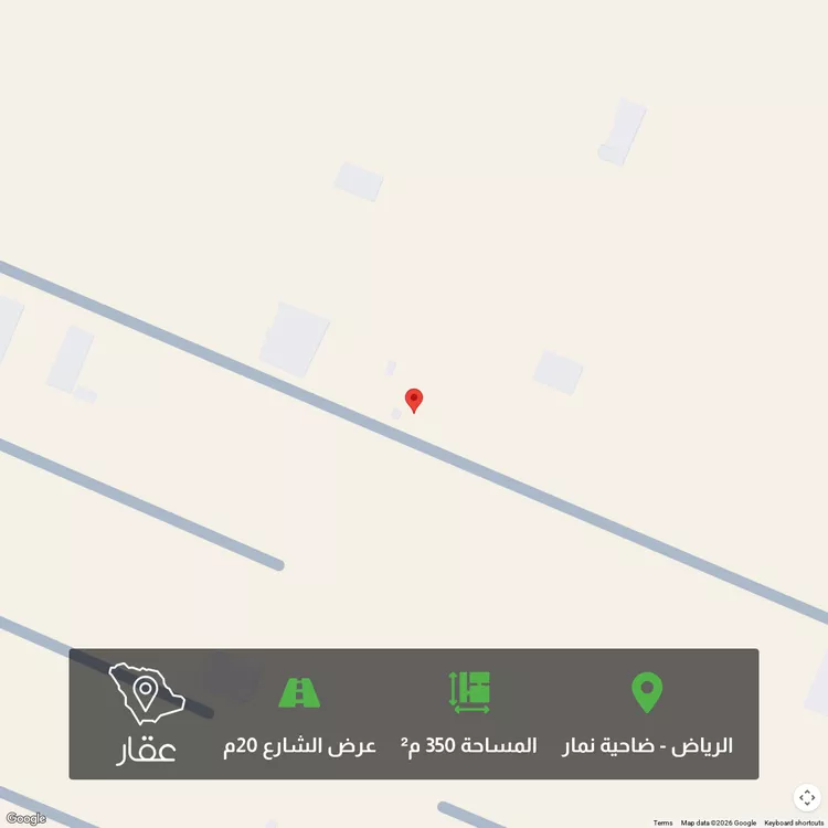 أرض للبيع في حي ضاحية نمار, مدينة الرياض, منطقة الرياض