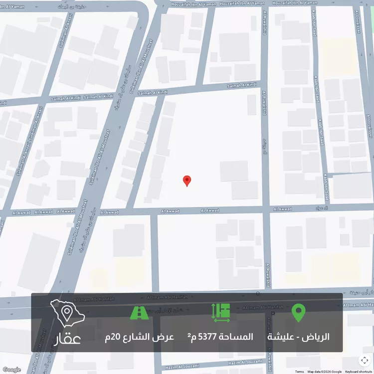 أرض للبيع في شارع عواد, حي عليشة, مدينة الرياض, منطقة الرياض