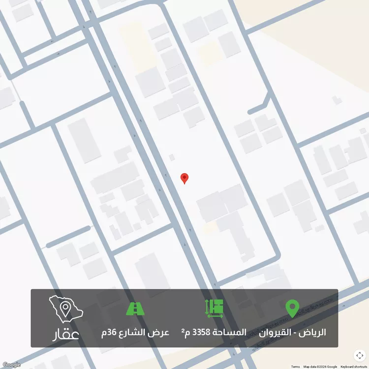 أرض للبيع في شارع الأمير عبدالله بن فيصل بن فرحان آل سعو, حي القيروان, مدينة الرياض, منطقة الرياض