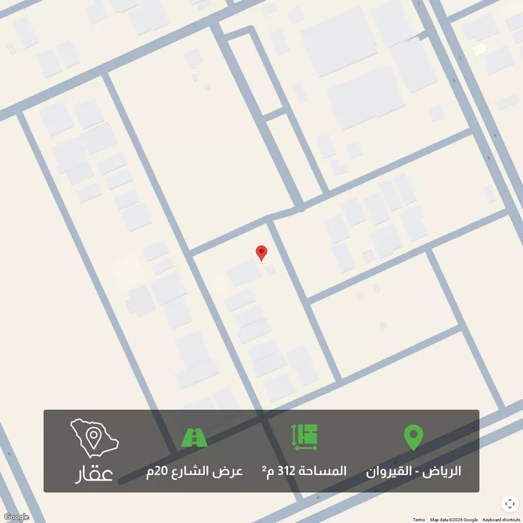 أرض للبيع في شارع حسن منصوري, حي القيروان, مدينة الرياض, منطقة الرياض