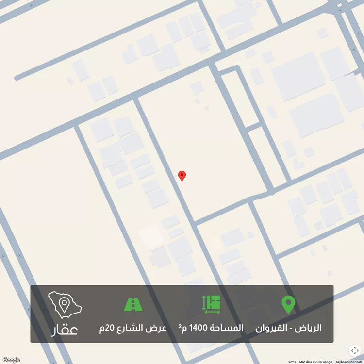 أرض للبيع في حي القيروان, مدينة الرياض, منطقة الرياض