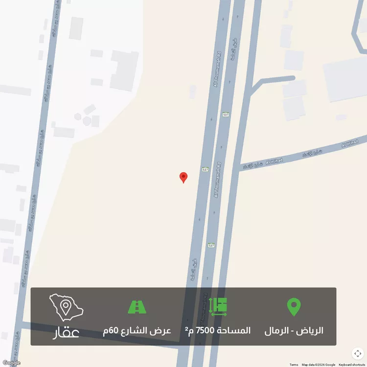 أرض للبيع في شارع الثمامة, حي الرمال, مدينة الرياض, منطقة الرياض