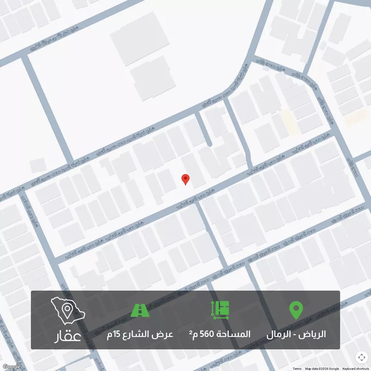 أرض للبيع في شارع محب الدين الخطيب, حي الرمال, مدينة الرياض, منطقة الرياض