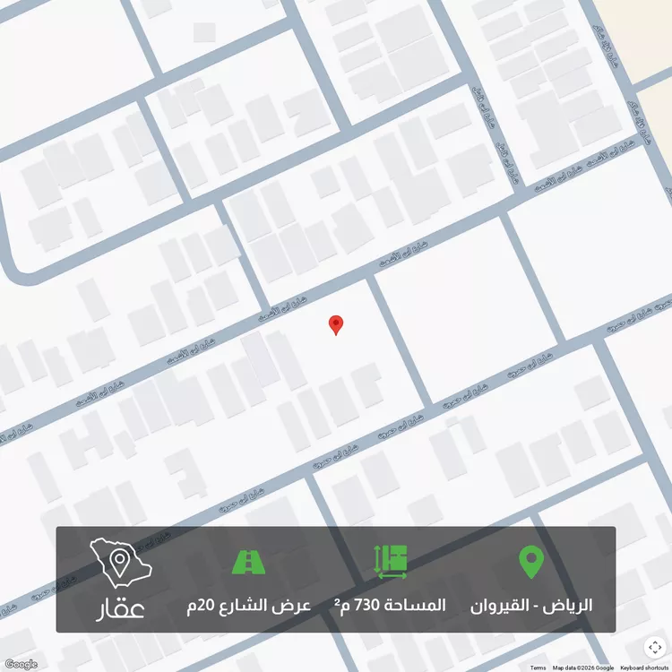 أرض للبيع في شارع ابن الاشعث, حي القيروان, مدينة الرياض, منطقة الرياض