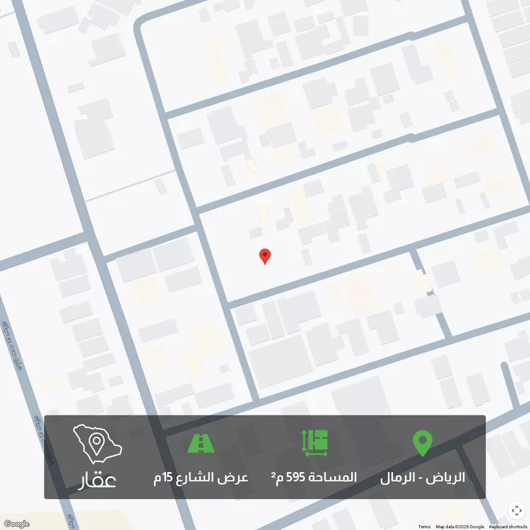 أرض للبيع في شارع إبرهيم بن علي العياشي, حي الرمال, مدينة الرياض, منطقة الرياض