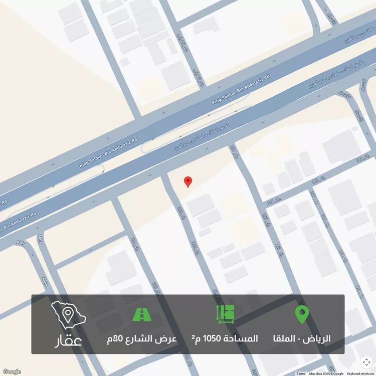 أرض للبيع في طريق الملك سلمان بن عبدالعزيز ، حي الملقا ، الرياض ، منطقة الرياض