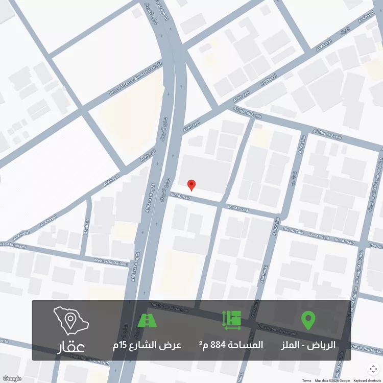 أرض للبيع في شارع ابن السعيد, حي الملز, مدينة الرياض, منطقة الرياض