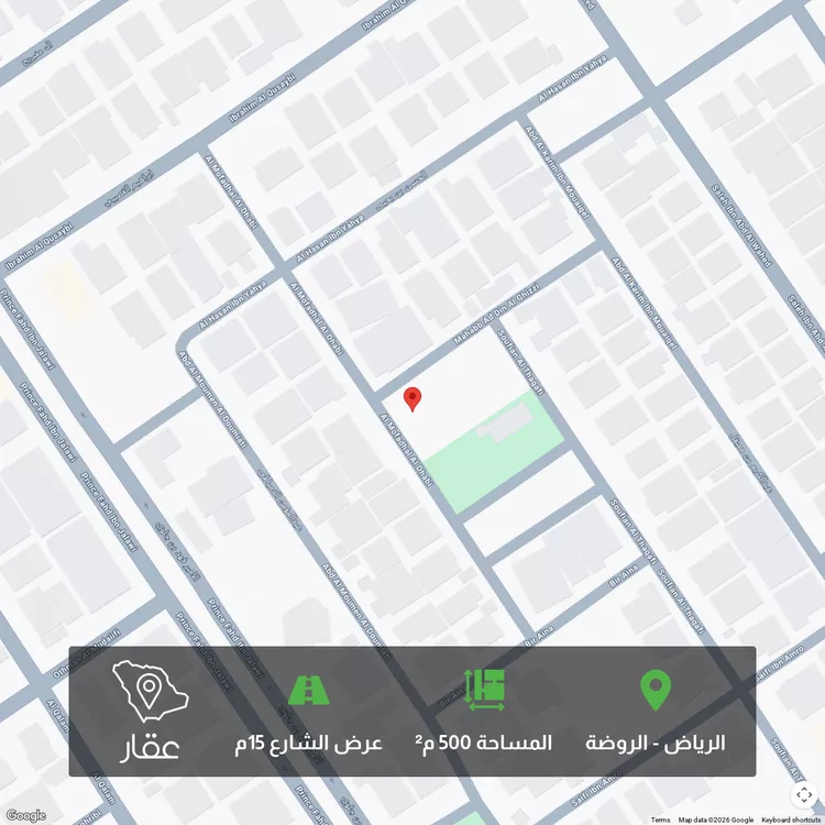 أرض للبيع في شارع المفضل الضبي, حي الروضة, مدينة الرياض, منطقة الرياض