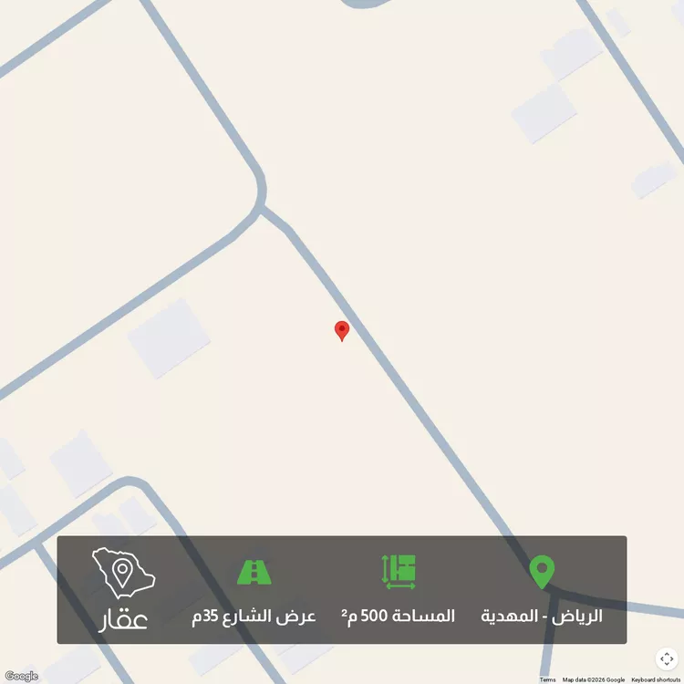 أرض للبيع في شارع أحمد بن عبدالمنعم الدمنهوري ، حي المهدية ، الرياض ، منطقة الرياض