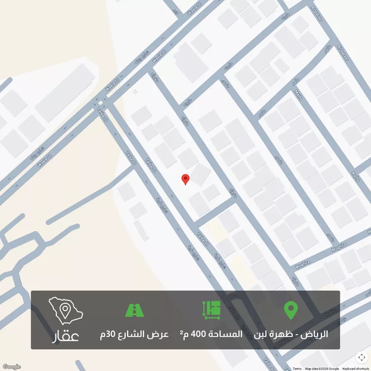 أرض للبيع في شارع طيبة, حي ظهرة لبن, مدينة الرياض, منطقة الرياض