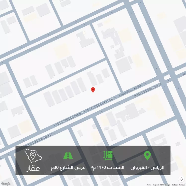 أرض للبيع في شارع الشيخ عبدالله بن جبرين ، حي القيروان ، الرياض ، منطقة الرياض