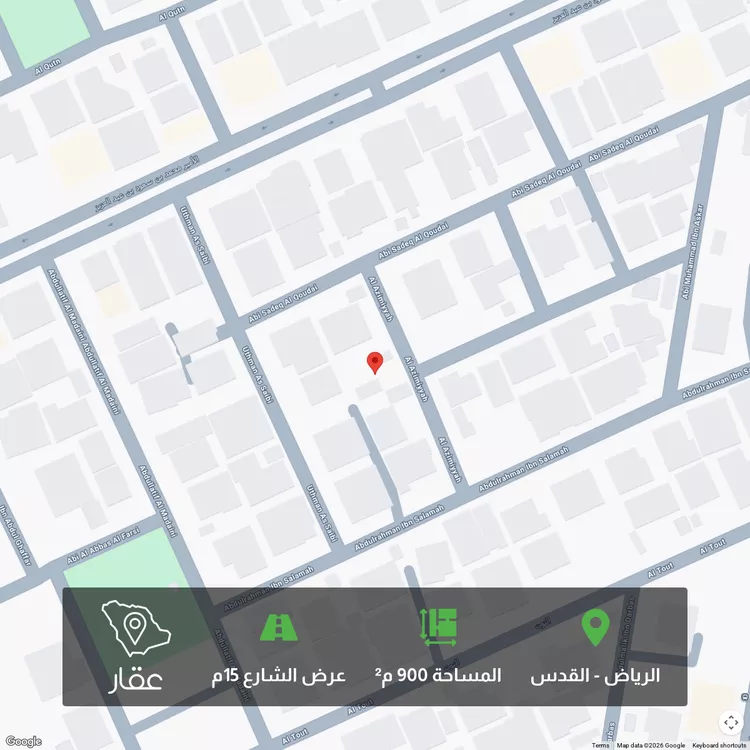 أرض للبيع في شارع العازمية, حي القدس, مدينة الرياض, منطقة الرياض