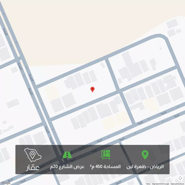 أرض للبيع في شارع الروضة, حي ظهرة لبن, مدينة الرياض, منطقة الرياض