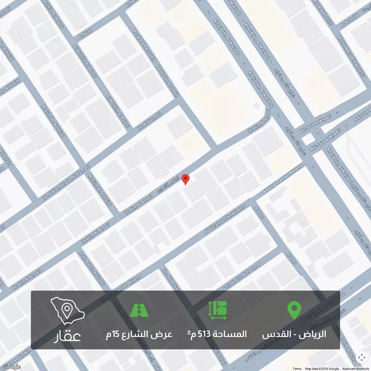 أرض للبيع في شارع مسلم بن الحجاج, حي القدس, مدينة الرياض, منطقة الرياض