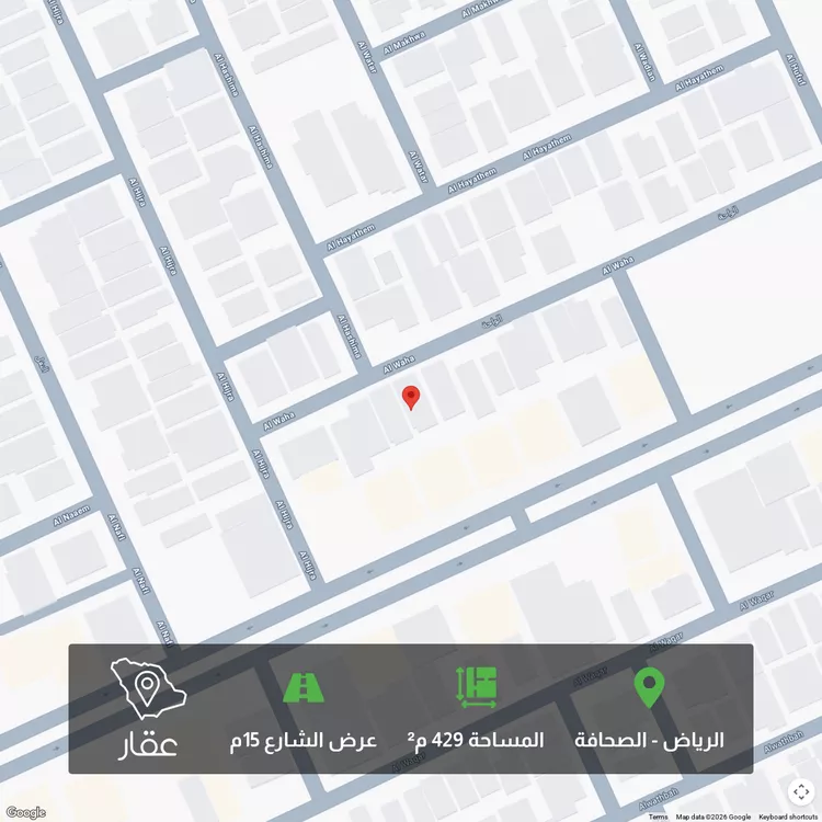 أرض للبيع في شارع الواحة, حي الصحافة, مدينة الرياض, منطقة الرياض