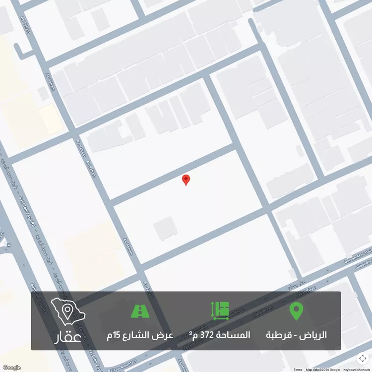أرض للبيع في شارع السمعاني, حي قرطبة, مدينة الرياض, منطقة الرياض
