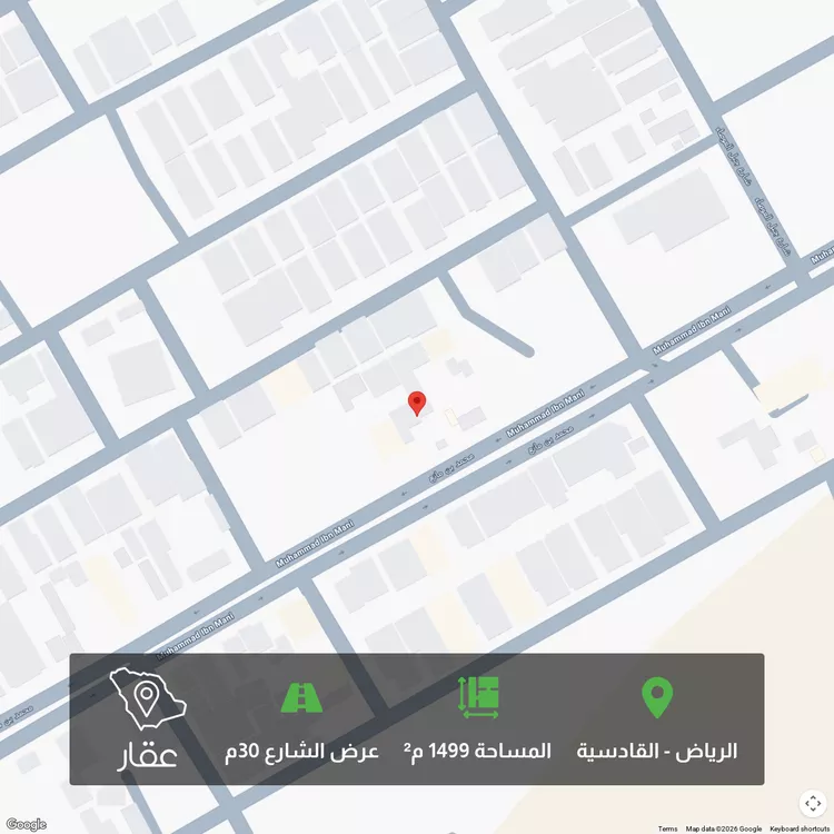 أرض للبيع في شارع محمد بن مانع, حي القادسية, مدينة الرياض, منطقة الرياض
