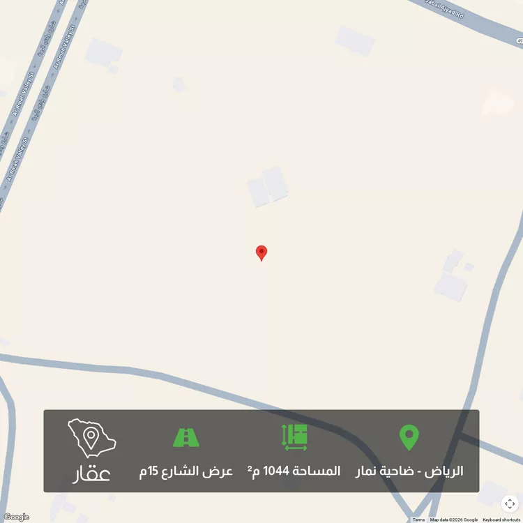 أرض للبيع في حي ضاحية نمار, مدينة الرياض, منطقة الرياض