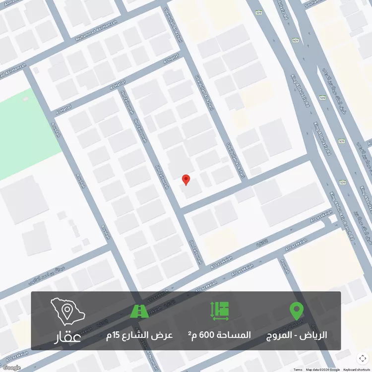 أرض للبيع في شارع ابن زيتونة, حي المروج, مدينة الرياض, منطقة الرياض