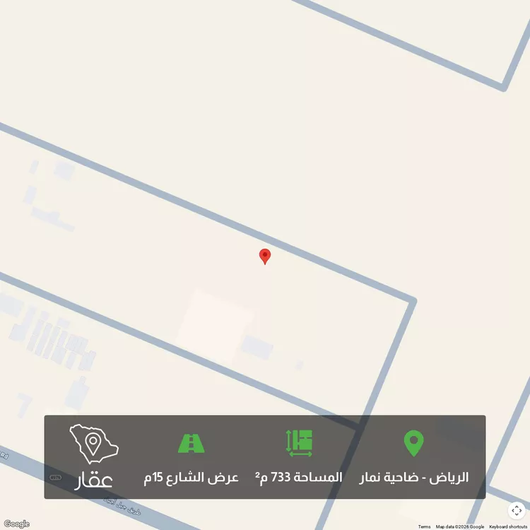 أرض للبيع في حي ضاحية نمار, مدينة الرياض, منطقة الرياض