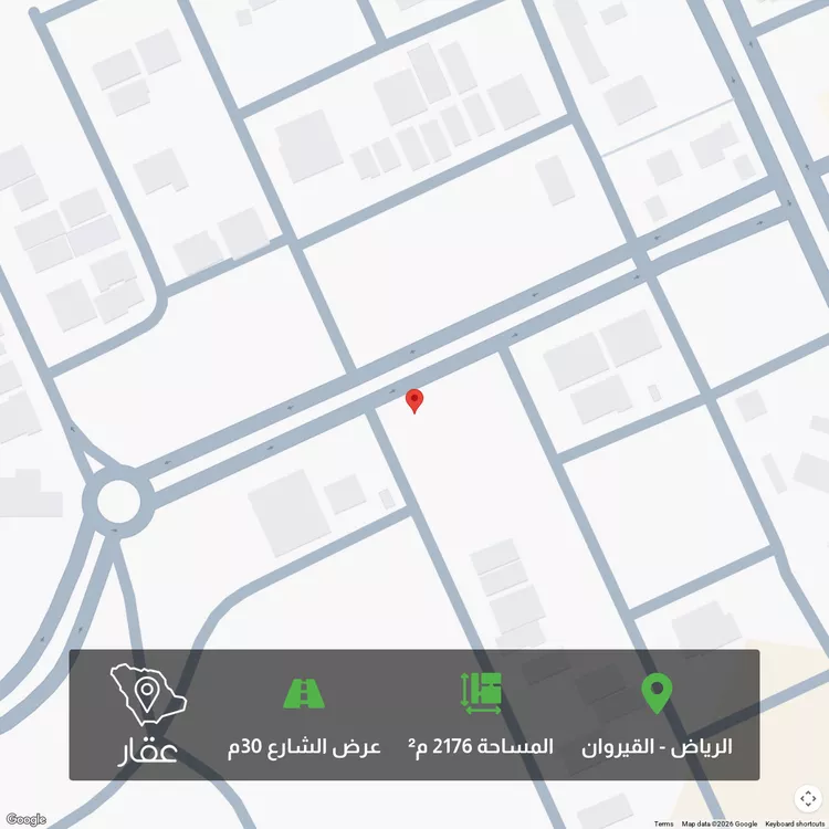 أرض للبيع في شارع عبدالرحمن بن عبدالقادر فقيه ، حي القيروان ، الرياض ، منطقة الرياض