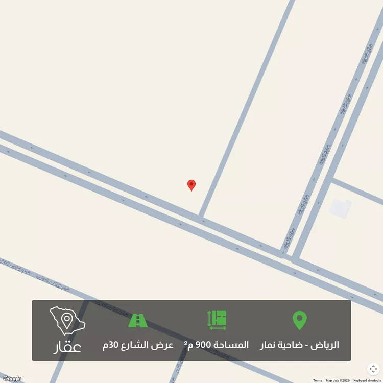 أرض للبيع في شارع وادي السادة, حي ضاحية نمار, مدينة الرياض, منطقة الرياض