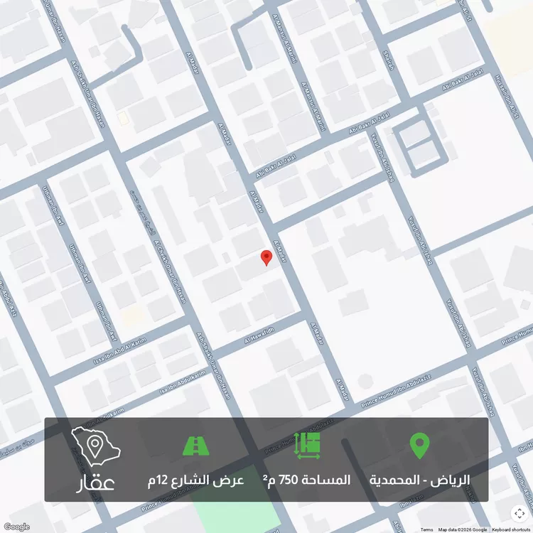 أرض للبيع في شارع المدار, حي المحمدية, مدينة الرياض, منطقة الرياض