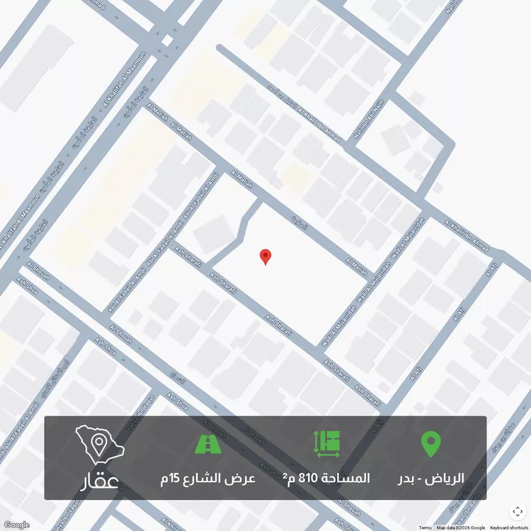 أرض للبيع في شارع الشرفيه, حي بدر, مدينة الرياض, منطقة الرياض